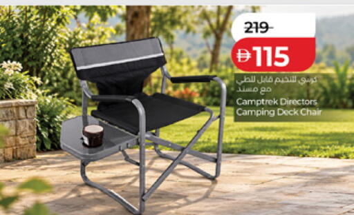 available at Lulu Hypermarket in UAE - Sharjah / Ajman
