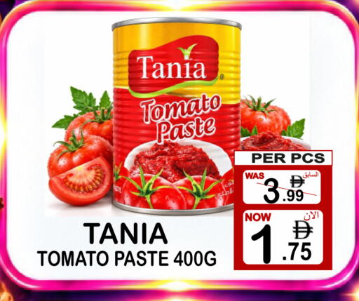 Tomato متوفر لدى جفت بوينت في الإمارات العربية المتحدة , الامارات - دبي