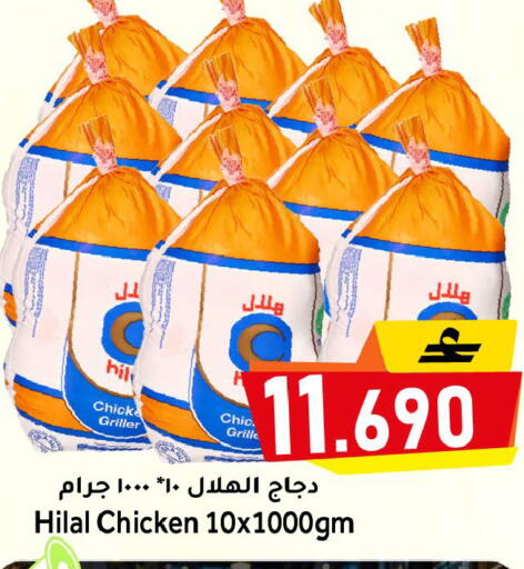 available at Al Qoot Hypermarket in Oman - Muscat