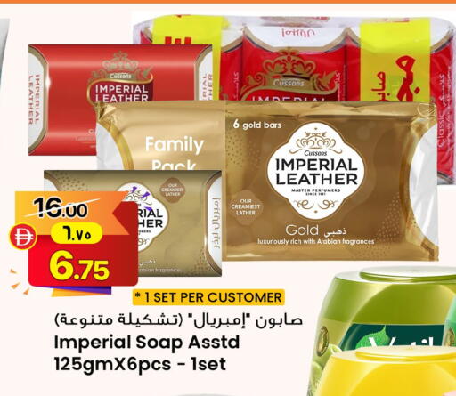 available at Safari Hypermarket in UAE - Sharjah / Ajman