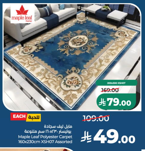 available at LULU Hypermarket in KSA, Saudi Arabia, Saudi - Al-Kharj