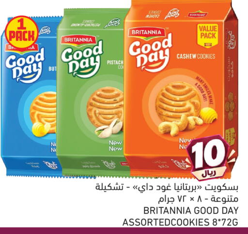 available at Aswaq Ramez in Qatar - Umm Salal
