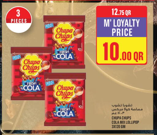 متوفر لدى مونوبريكس في قطر - الوكرة