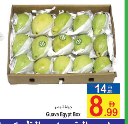 Guava available at Sun and Sand Hypermarket in UAE - Ras al Khaimah