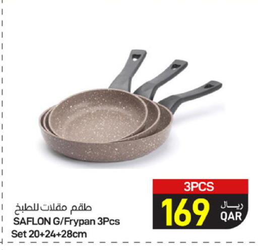 متوفر لدى ســبــار في قطر - الضعاين