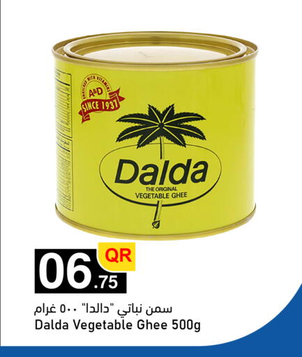 available at Aspire Markets  in Qatar - Al Shamal
