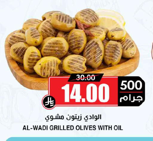 available at Prime Supermarket in KSA, Saudi Arabia, Saudi - Jeddah
