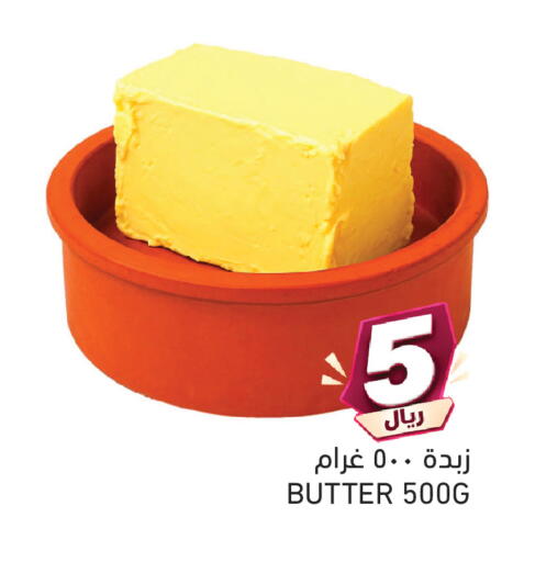 available at Aswaq Ramez in Qatar - Al Daayen