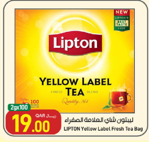 available at SPAR in Qatar - Doha