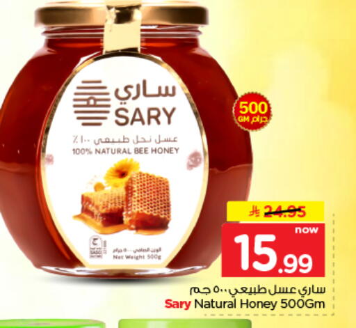available at Hyper Al Wafa in KSA, Saudi Arabia, Saudi - Al-Kharj