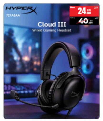 available at Best Al Yousifi  in Bahrain