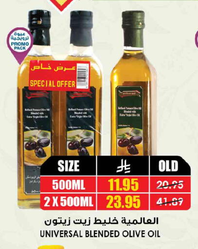 متوفر لدى أسواق النخبة في مملكة العربية السعودية, السعودية, سعودية - سكاكا