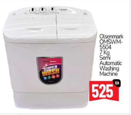 available at BIGmart in Bahrain