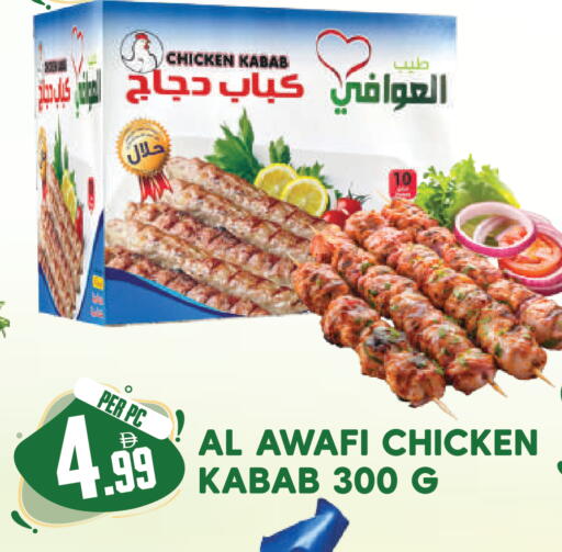 available at Dream Land in UAE - Dubai