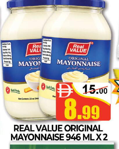 available at AL MADINA (Dubai) in UAE - Dubai