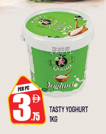 available at Dream Land in UAE - Sharjah / Ajman