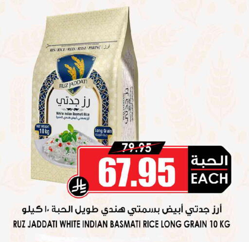 متوفر لدى أسواق النخبة في مملكة العربية السعودية, السعودية, سعودية - سكاكا