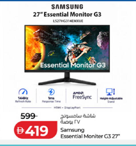 available at Lulu Hypermarket in UAE - Ras al Khaimah