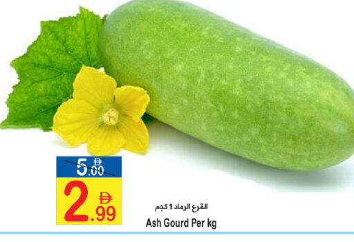 available at Sun and Sand Hypermarket in UAE - Ras al Khaimah
