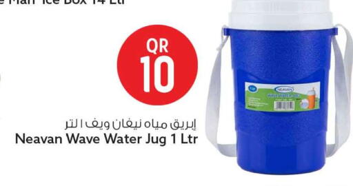 available at Safari Hypermarket in Qatar - Al Wakra