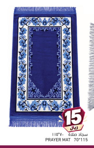 available at Aswaq Ramez in Qatar - Al Daayen