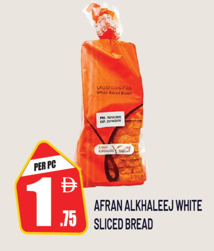available at Dream Land in UAE - Sharjah / Ajman