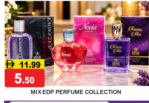 available at Super Bazaar Hypermarket in UAE - Dubai