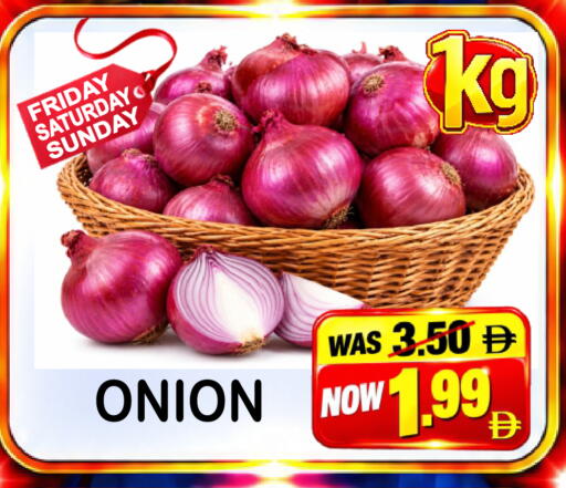 Onion متوفر لدى جفت بوينت في الإمارات العربية المتحدة , الامارات - دبي