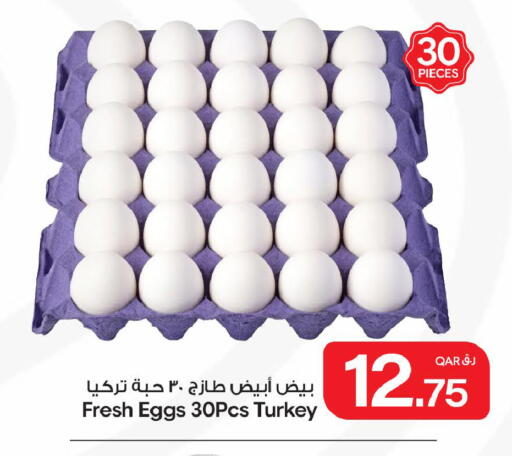 available at Bin Dawood Market in Qatar - Doha