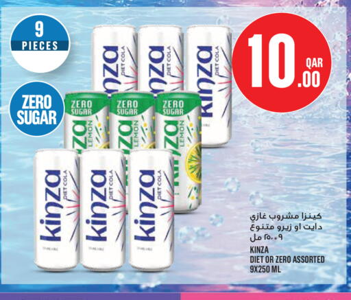 available at Monoprix in Qatar - Doha
