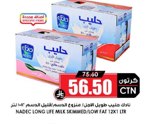 available at Prime Supermarket in KSA, Saudi Arabia, Saudi - Tabuk