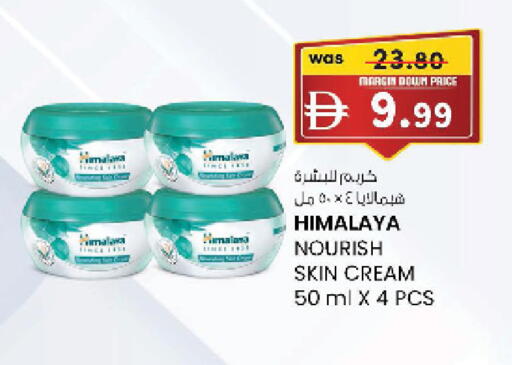 available at K M Trading  in UAE - Sharjah / Ajman
