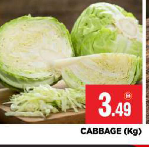 Cabbage متوفر لدى بيج مارت في الإمارات العربية المتحدة , الامارات - أبو ظبي