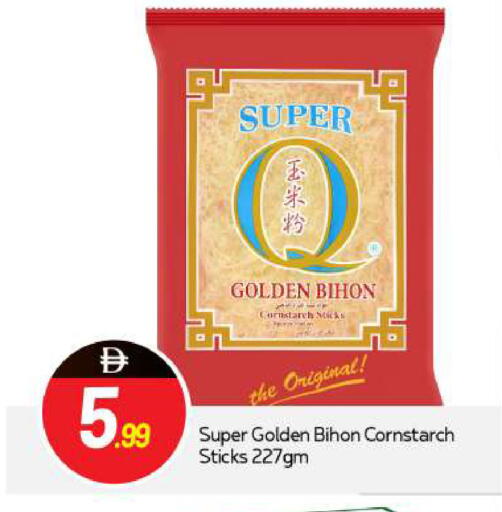 available at BIGmart in UAE - Abu Dhabi