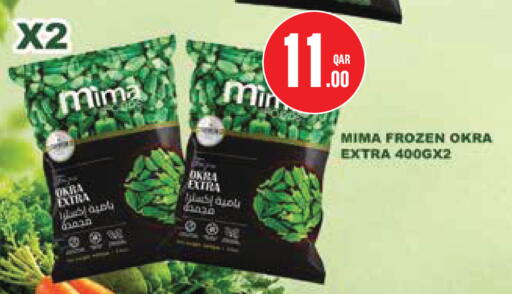 Okra متوفر لدى مونوبريكس في قطر - الشمال