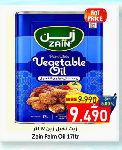 available at Al Qoot Hypermarket in Oman - Muscat