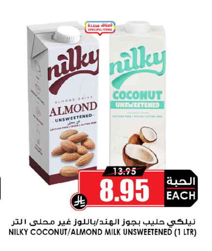 Coconut available at Prime Supermarket in KSA, Saudi Arabia, Saudi - Jeddah