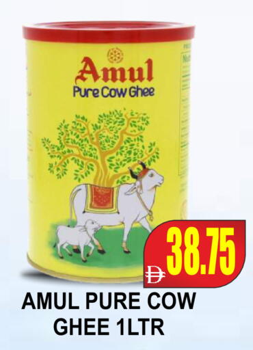 available at Patel Fresh Supermarket in UAE - Dubai