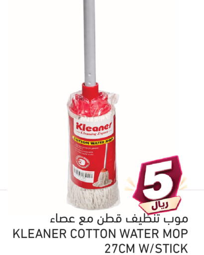 available at Aswaq Ramez in Qatar - Doha