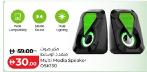 available at Lulu Hypermarket in UAE - Sharjah / Ajman