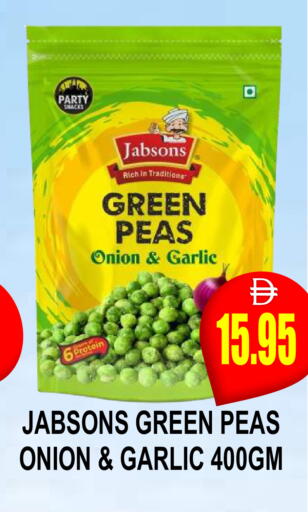 Peas Onion Garlic متوفر لدى مجمع باتيل فريش في الإمارات العربية المتحدة , الامارات - دبي