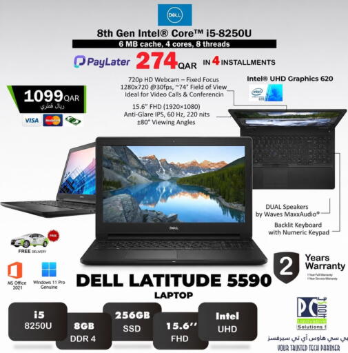 available at PC house  in Qatar - Al-Shahaniya