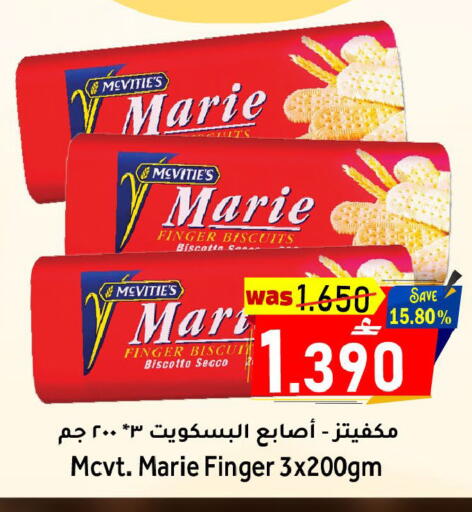 available at Al Qoot Hypermarket in Oman - Muscat