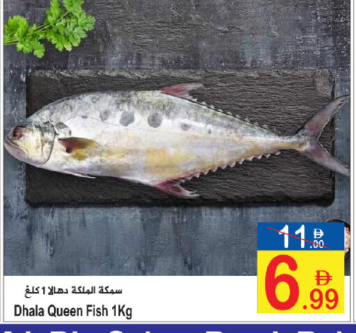 available at Sun and Sand Hypermarket in UAE - Ras al Khaimah