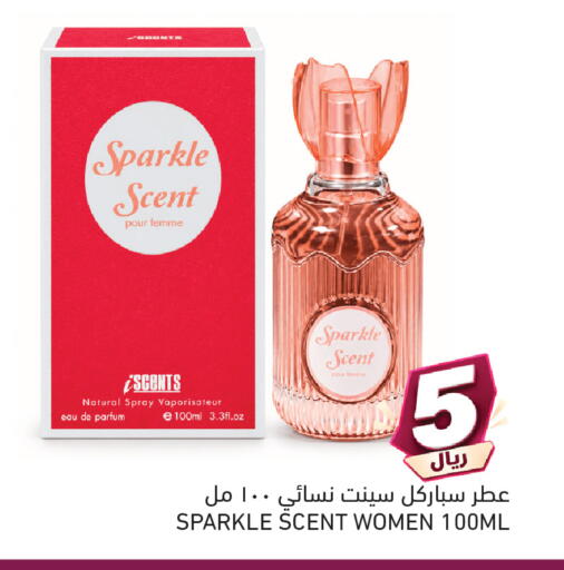 available at Aswaq Ramez in Qatar - Al Daayen