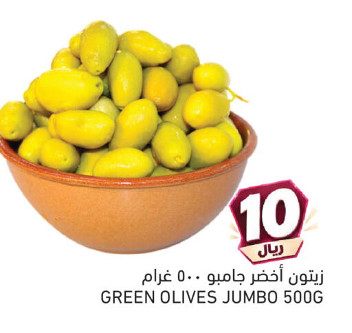 متوفر لدى أسواق رامز في قطر - الوكرة