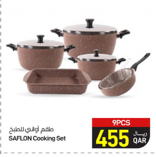 متوفر لدى ســبــار في قطر - الضعاين