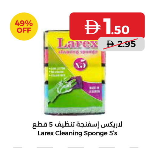 متوفر لدى جمعية الامارات التعاونية في الإمارات العربية المتحدة , الامارات - دبي