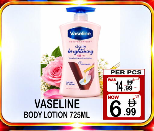 available at Gift Point in UAE - Dubai