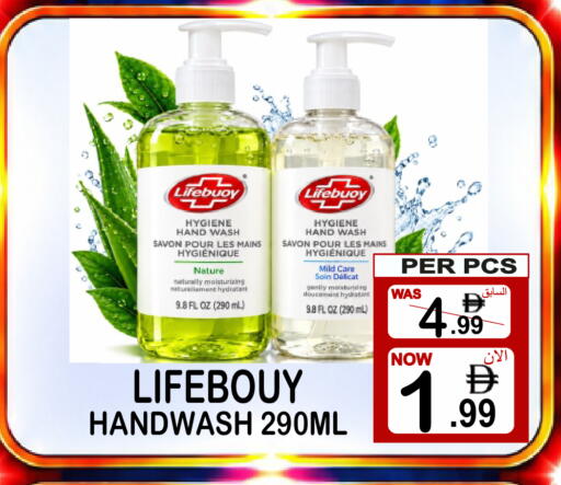 available at Gift Point in UAE - Dubai